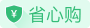 省心购