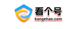看个号logo