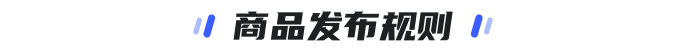 寄售代售