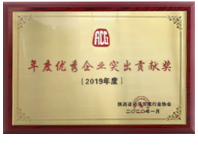 陕西动漫协会优秀企业